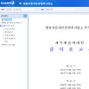 쌍용자동차서인천 이미지