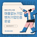 행정사사무소비결 이미지