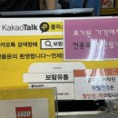 보람할인마트 이미지