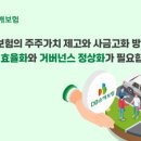 삼정파트너스