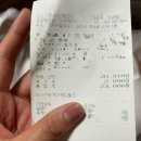 네네치킨태장점