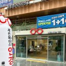 남경북약국 | 대구 어린이안경 스텔리스트 마이오스마트 민생회복 소비쿠폰 사용처