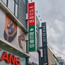 청주시내 번화가 성안길 나들이 청주가볼만한곳 feat.쫄쫄호떡