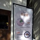 새마을금고 앞 (안산제일교회사거리) 이미지