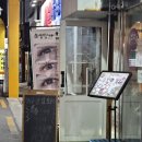 봉봉상회 | ［연신내］연신내 술집, 레트로 감성가득 와산상회 후기