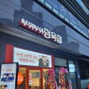 반포 한우 - 부위부위 정육점 후기