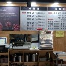 고기대령이오