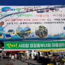 명정경로당 이미지