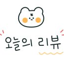 사랑유리공방 이미지