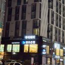 예빈인테리어 | 잠실 미용실 추천, 무이 잠실새내점 클리닉 후기(예빈 디자이너님)