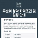 신흥로또 이미지