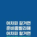 몸매제작소