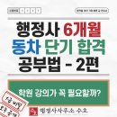 수호행정사사무소 이미지