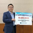 경기남부수퍼마켓협동조합 연합뉴스
