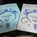 인벤토리 이미지