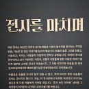 어유소장군 사당 | 경기도박물관 개관 30주년 기념 기증특별전-혼자 보긴 아까워서-