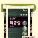 주식회사 팜한농 이미지