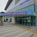 화도체육문화센터 수영장 이미지