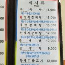 함흥관 이미지