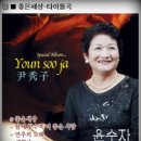 좋은세상 이미지