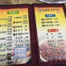 순천만낙지나라