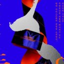 국립무형유산원 대공연장 이미지