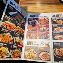 간이역 터미널역점