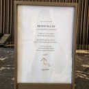 봄가을 애견미용 | [경기도 고양] 일산 반려동물 동반 5성급 호텔 소노캄 고양 소노펫 스위트 펫룸 후기