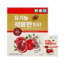 농업법인(주)옻가네 이미지