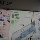 갑천역 이미지