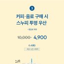 서강쌍용예가 상가 이미지