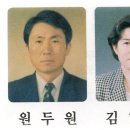 원두원 이미지