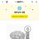 푸라닭 구로5동점 이미지
