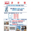 다니엘굿즈