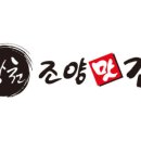 제일맛김
