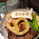 광명대창집 이미지