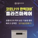 만호2리마을회관 이미지