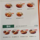 홈타운분식