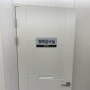 독일보청기 인천점 이미지