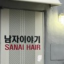 24시 라이트짐 고덕2호점 이미지