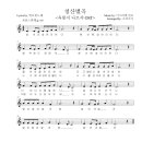 청산별곡(육룡이나르샤 OST)(C) 리코더 악보 및 음원 이미지