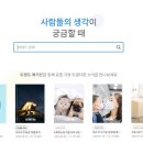 이름소프트 이미지