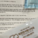 턱편한사랑니치과의원 이미지