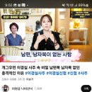 비원궁 | 비원궁 나비선녀님 신점후기🥰❣️❣️