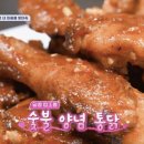 꼬꼬댁숯불통닭