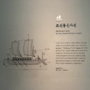 안경나라 화명1호점 | 부산 영도 &#39;국립해양박물관&#39; - 물고기에게 먹이주는 피딩쇼 시간