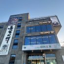 왕산물회 | 을왕리조개구이 튼실이네여왕물회조개구이 후기