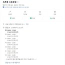 옥루몽신촌 네이버블로그