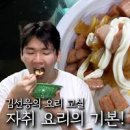 스팸마요덮밥 만들기 소스 스팸덮밥 스팸계란덮밥 레시피 이미지