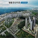 (주)한신가스 이미지